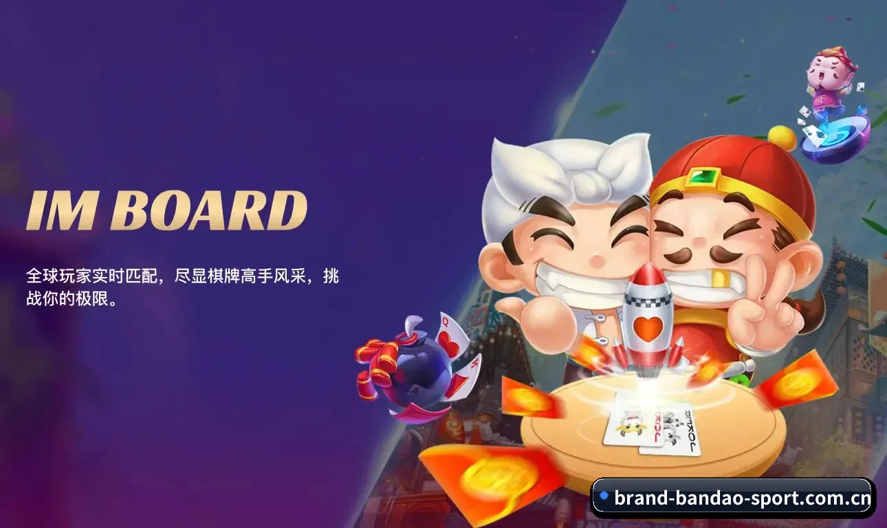 球探级战术智库，现已为您点亮
